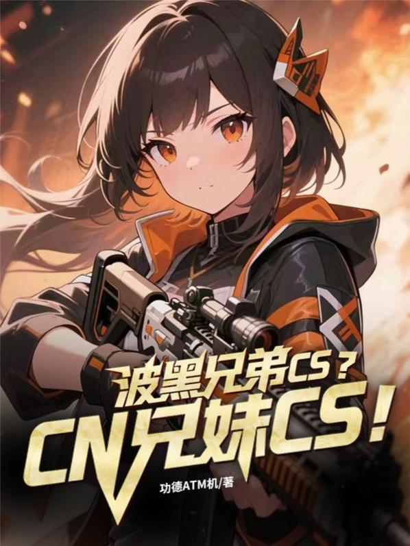 g2波黑兄弟 g2波黑兄弟