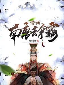 一王两后什么意思? 一王两后什么意思?