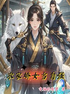 凤行天下什么意思 凤行天下什么意思