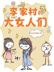 男尊女强 男尊女强