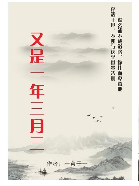 又是一年三月三风筝飞满天原唱 又是一年三月三风筝飞满天原唱