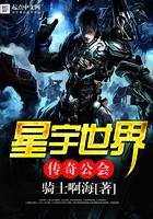 星宇世界传奇公会怎么加入 星宇世界传奇公会怎么加入