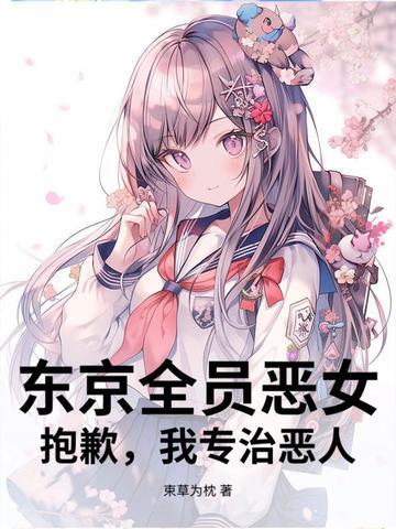 东京espop 东京espop