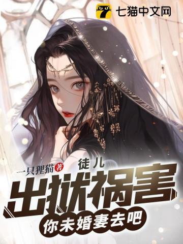 女子被关进男子监狱的电影名字 女子被关进男子监狱的电影名字