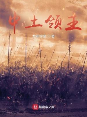 魔戒中土世界 魔戒中土世界