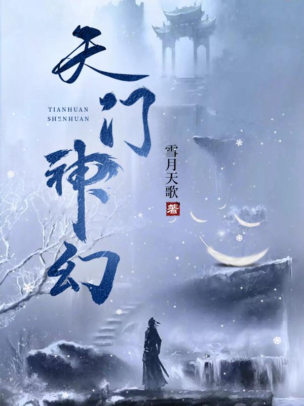 天门cs 天门cs