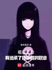 祖灵根是什么 祖灵根是什么