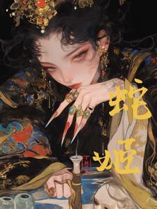 邪骨团有哪些 邪骨团有哪些