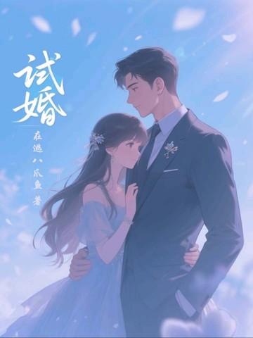 试婚纱要钱吗 试婚纱要钱吗