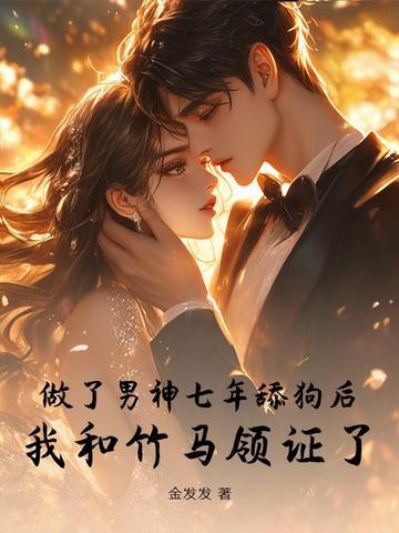 暗恋七年gl 暗恋七年gl