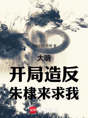 海外立国大汉免费 海外立国大汉免费