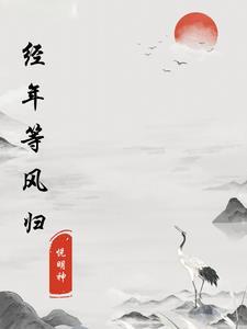 御风而行的意思解释 御风而行的意思解释