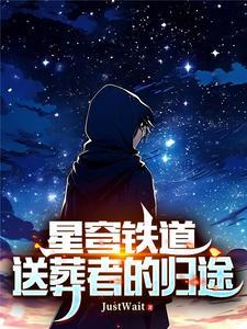 星铁棚设计图 星铁棚设计图