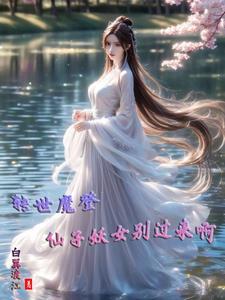 魔转世的人 魔转世的人