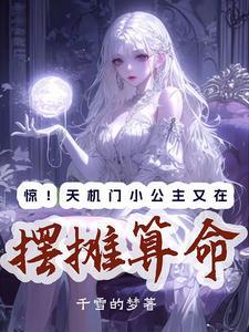 天机门 天机门