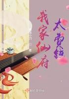 我家仙女是什么意思 我家仙女是什么意思