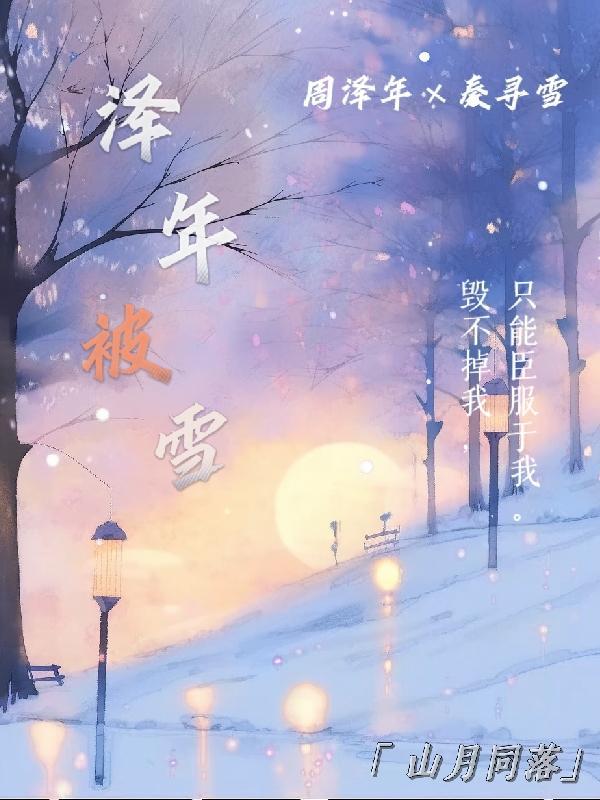 太后今天冼白吗 太后今天冼白吗