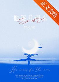 逐月知乎 逐月知乎
