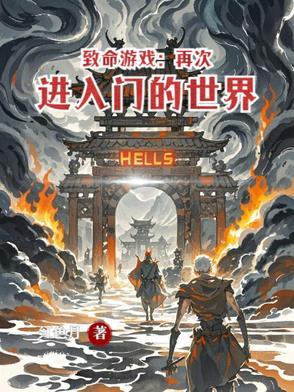 电影致命游戏2 电影致命游戏2