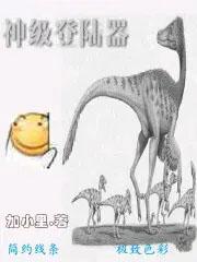 登号器5.0.apk 登号器5.0.apk