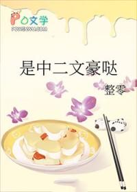 文野中也 文野中也
