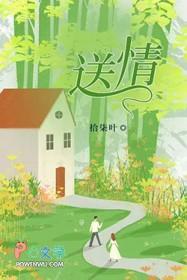 送情侣什么花合适 送情侣什么花合适