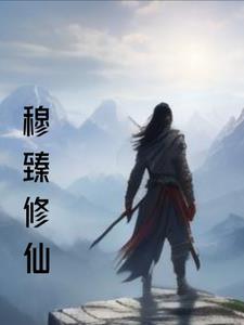 穆修远 穆修远