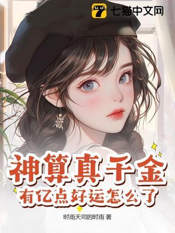 神算技巧 神算技巧