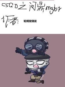 csgo有黄金吗 csgo有黄金吗
