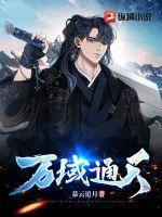 空姐背后全文阅读 空姐背后全文阅读