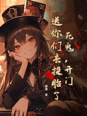 死鬼你还知道回来表情包 死鬼你还知道回来表情包