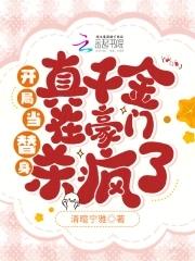 开局获得替身世界 开局获得替身世界