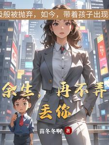 再不弄丢你是什么歌 再不弄丢你是什么歌