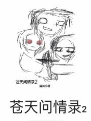 有首歌的歌词 有首歌的歌词