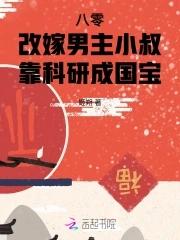 靠科研成国宝 棠溪 靠科研成国宝 棠溪