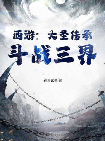 [西游 [西游