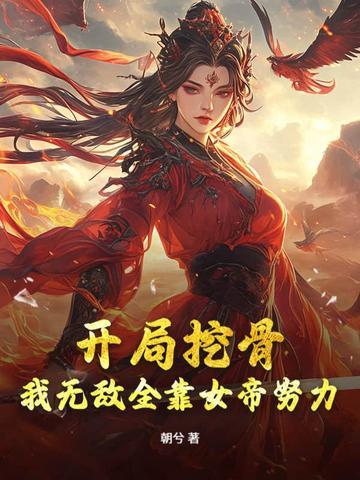 我们真的不合适