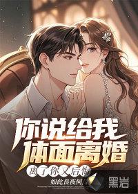离了你又后悔是什么歌 离了你又后悔是什么歌