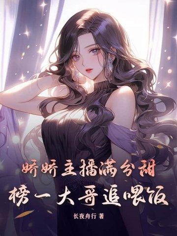 娇娇的抖音 娇娇的抖音
