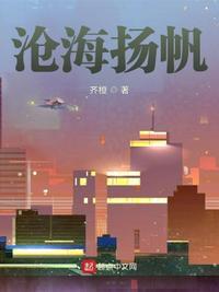 沧海啥意思? 沧海啥意思?