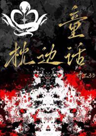 枕边童话原唱完整版 枕边童话原唱完整版
