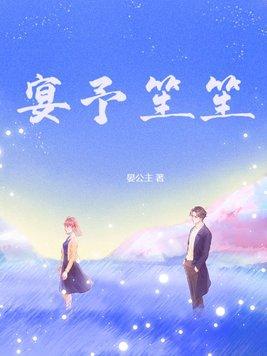宴予笙笙陆时宴重生了吗 宴予笙笙陆时宴重生了吗