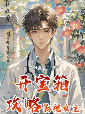 开宝箱口诀 开宝箱口诀