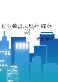 cctv7创业致富经网站 cctv7创业致富经网站