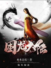 困龙大陆百度 困龙大陆百度