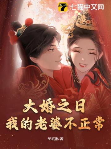 带上嫁妆 带上嫁妆