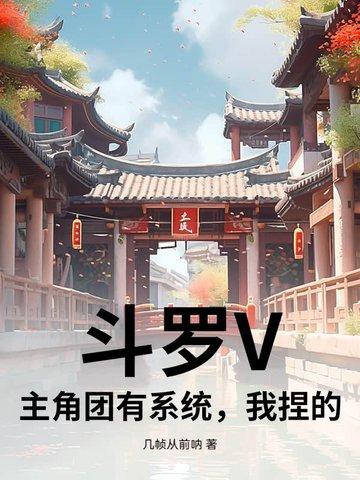 主角是我哥 主角是我哥