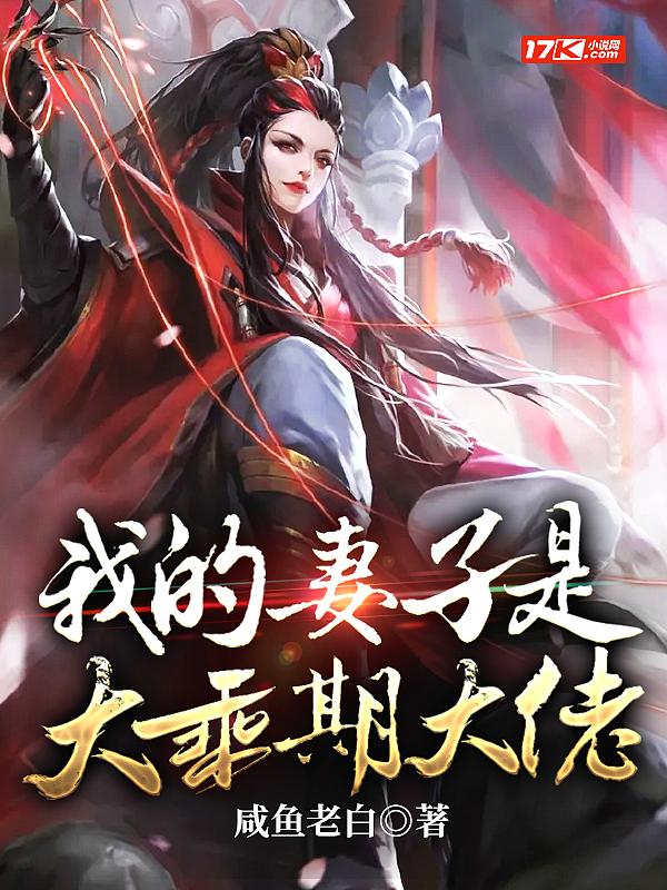 被师姐拿捏命脉 被师姐拿捏命脉