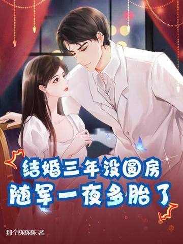 结婚三年离异 结婚三年离异