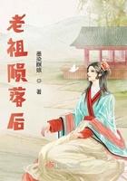 老祖61 老祖61